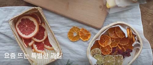 요즘과일 이미지