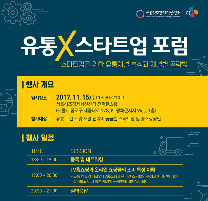 (주)창조유통 이미지