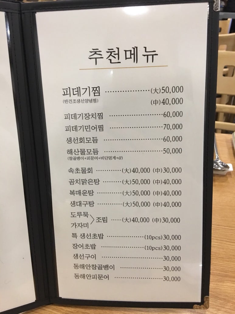 용산대식가 이미지