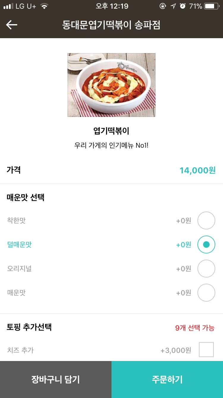 주먹김밥 이미지