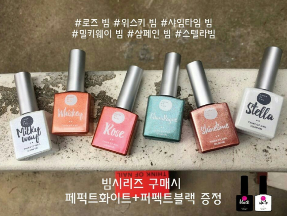 네일오브 이미지