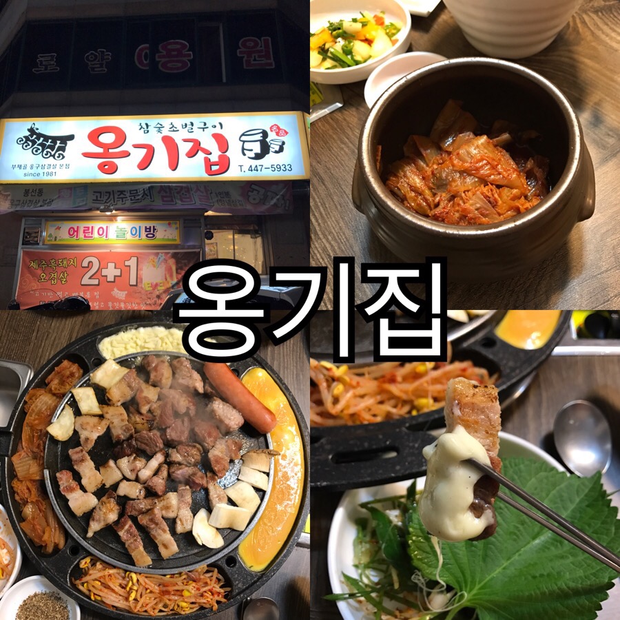 (주)제일식자재마트 이미지