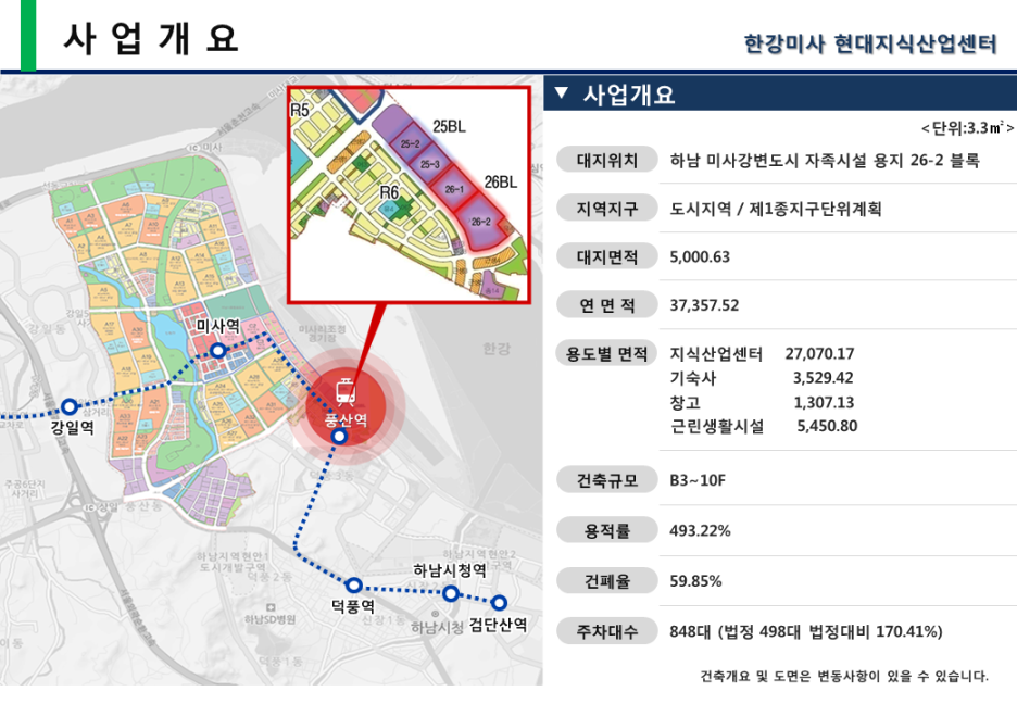한강산업 이미지