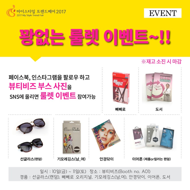 마이비즈 이미지