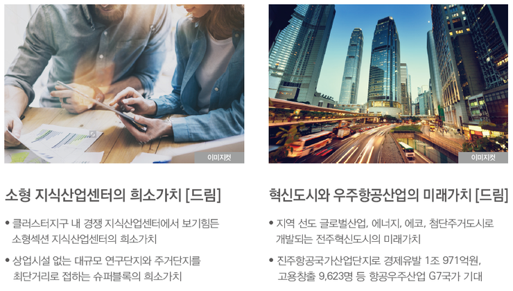 드림IT 이미지