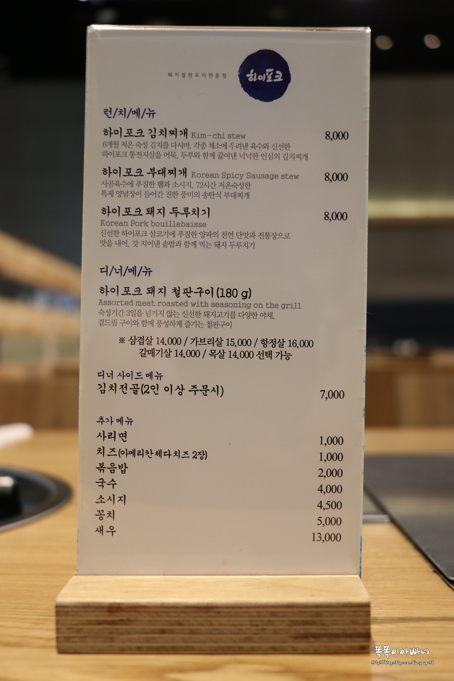 엔바이콘 사진 5