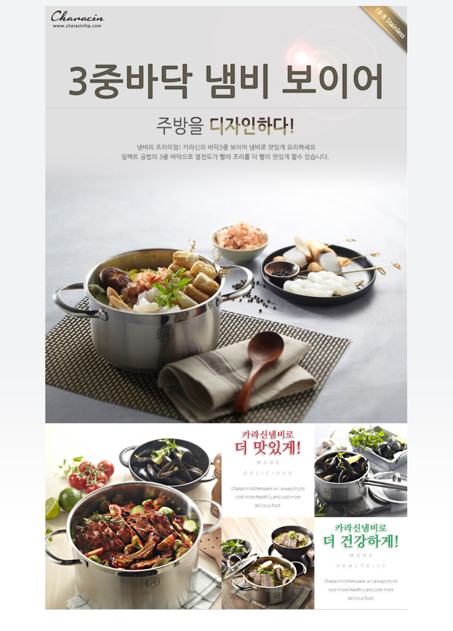 메가인테리어 이미지