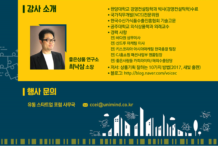 (주)창조유통 이미지