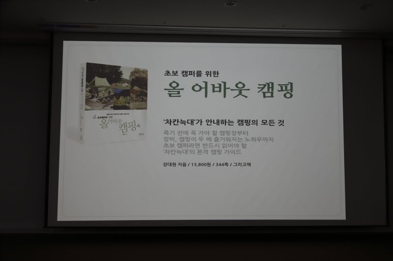 차칸오토 이미지