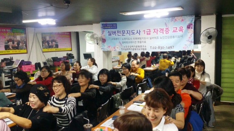 한국전문강사지도자협회 이미지