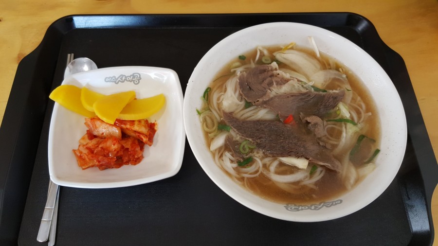 베트남쌀국수 미스사이공 건대점 이미지