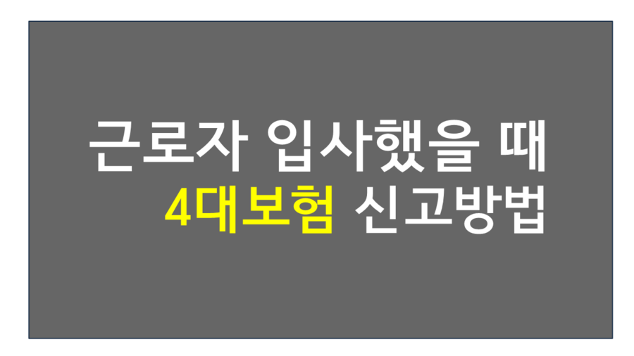 한송세무회계 이미지