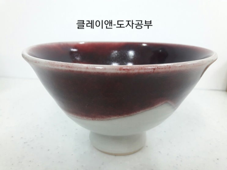 지석도요 이미지