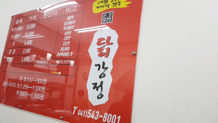파리바게뜨 아산테크노밸리점 이미지
