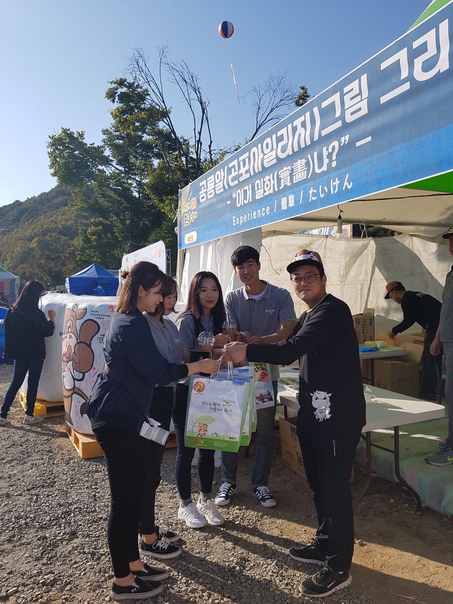 횡성축산물 이미지
