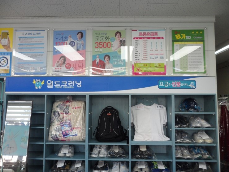 석전크리닝 이미지