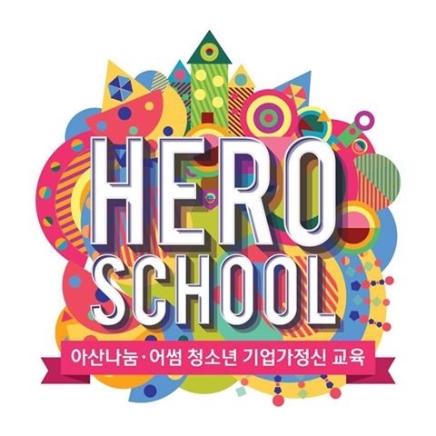 이스토리 이미지