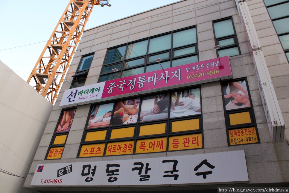 선바디케어 이미지