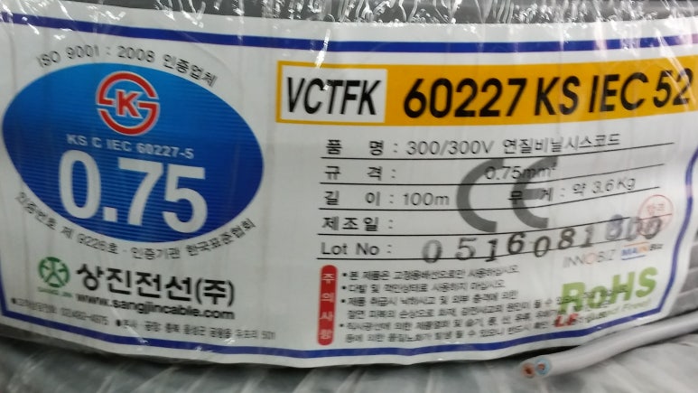 가온시스 이미지