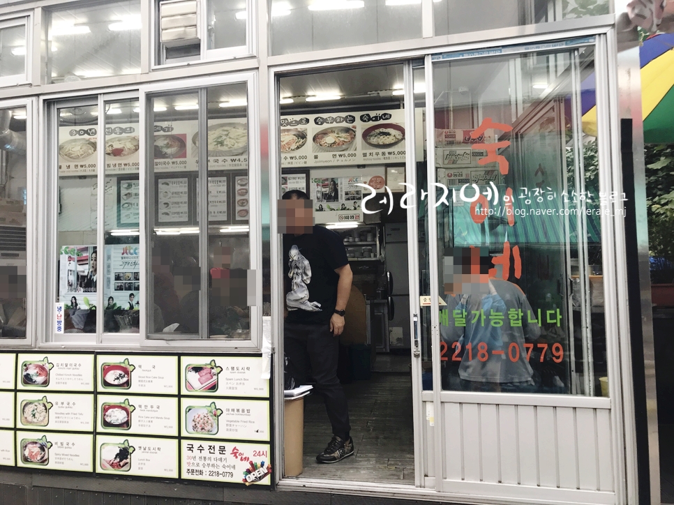 숙이네국수 이미지