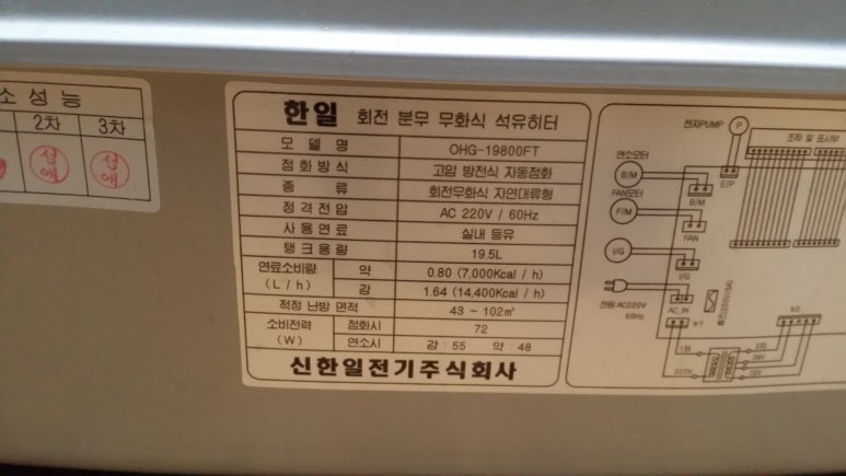 한일재활용센타 이미지