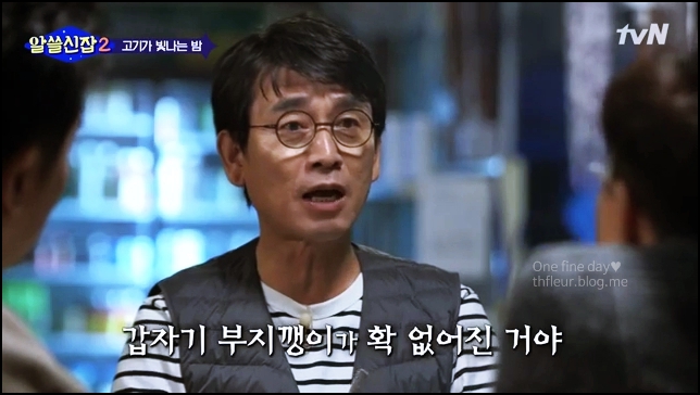 영월연탄 이미지