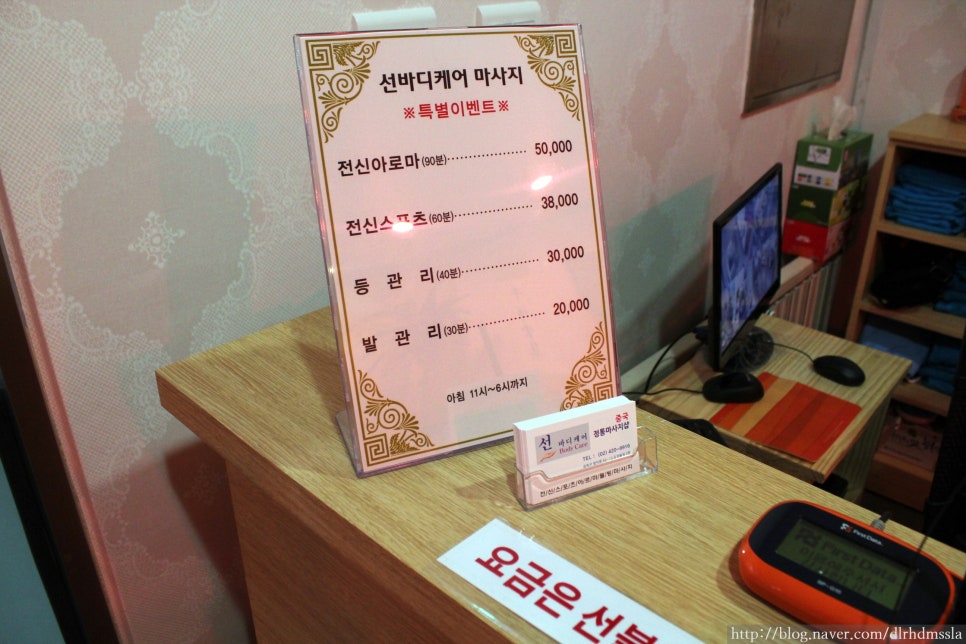 선바디케어 이미지