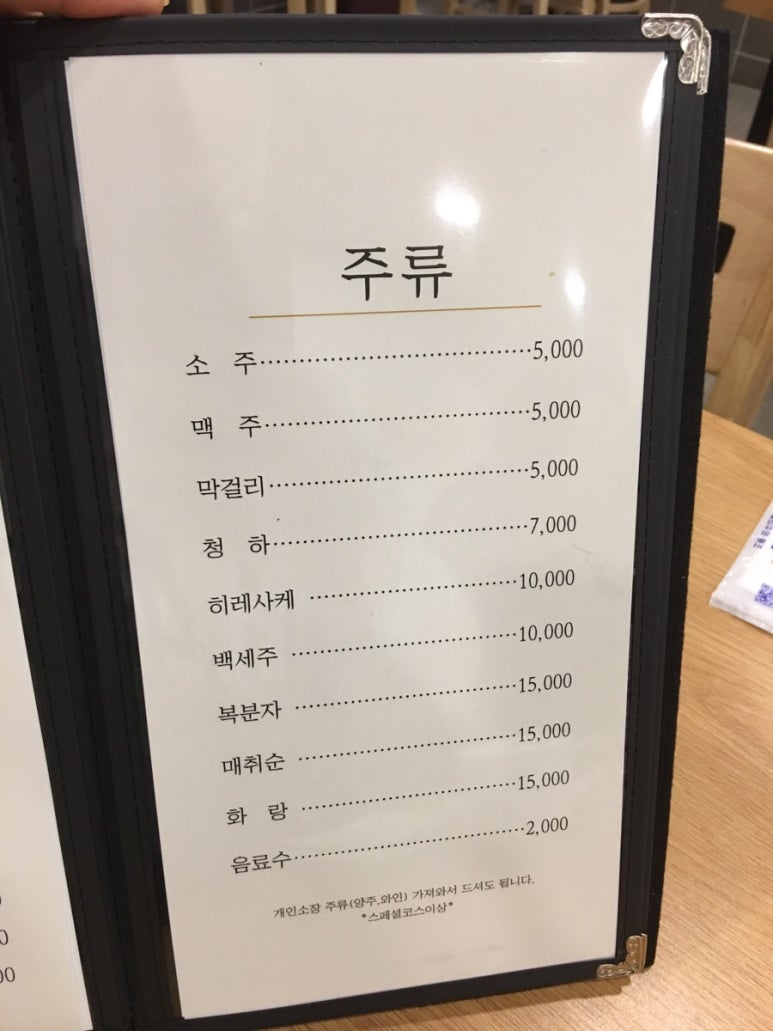 용산대식가 이미지