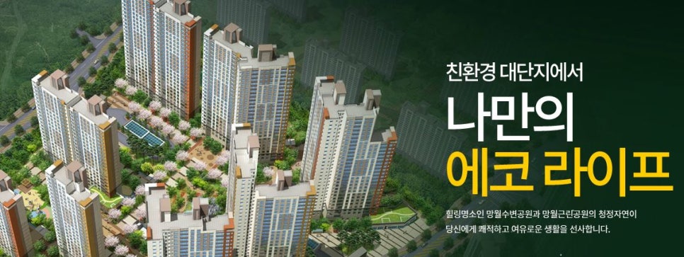 제일집 이미지