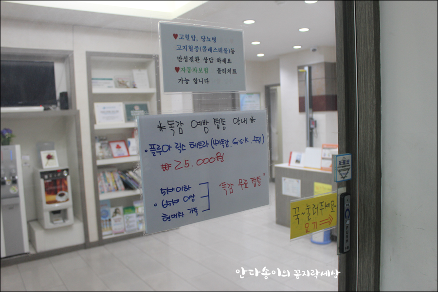 세종현대의원 이미지