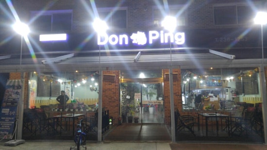 돈핑 이미지