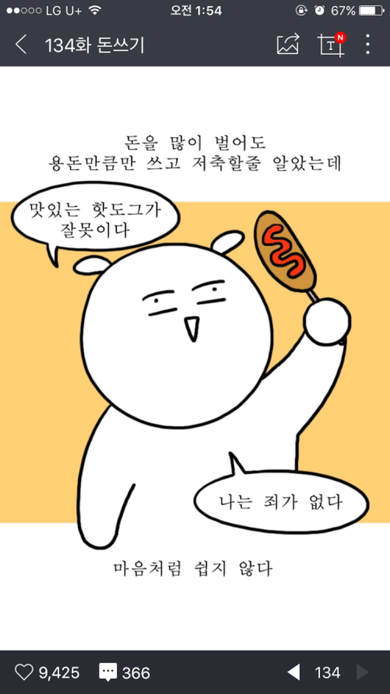 반땅 이미지