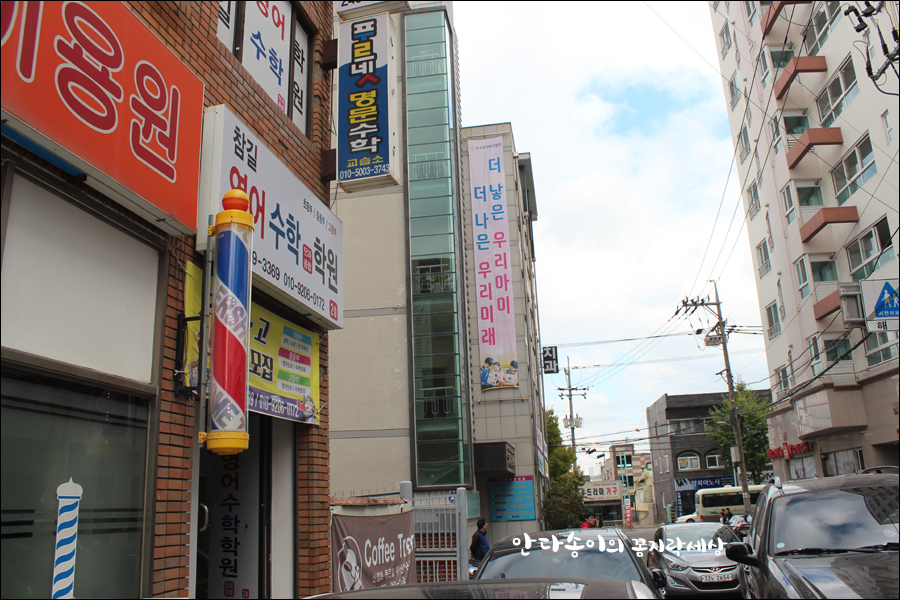 세종현대의원 이미지