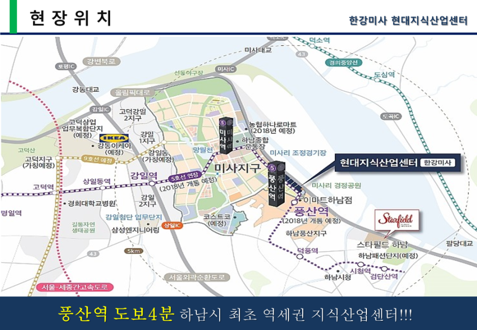 한강산업 이미지