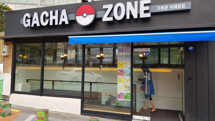 뽑기ZONE 이미지