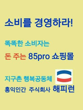 해피런 이미지