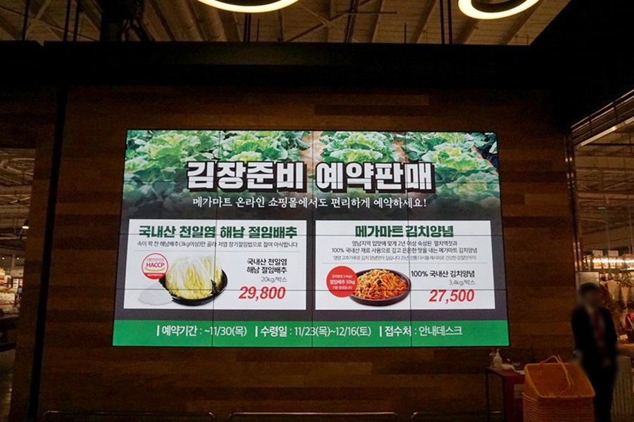 (주)메가마트신선도원몰 이미지