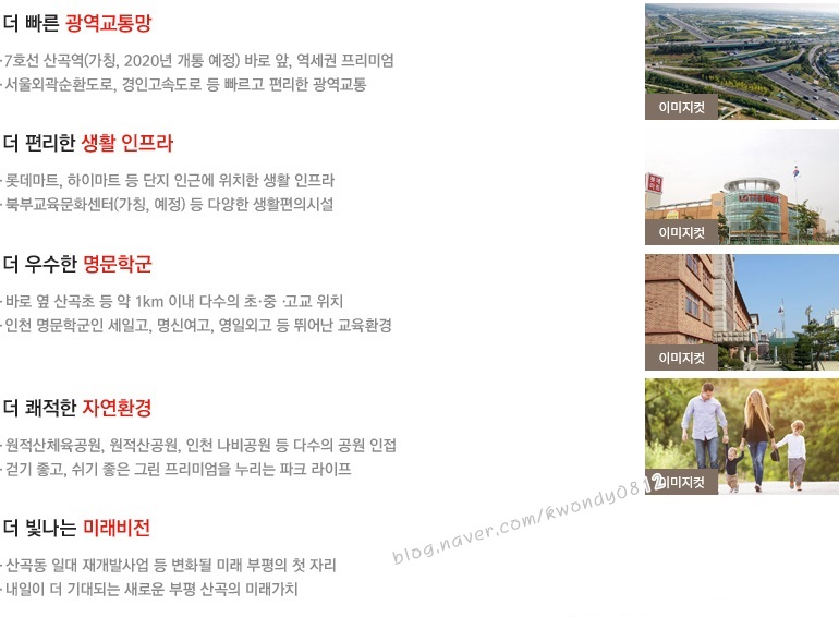 영일할인마트 이미지