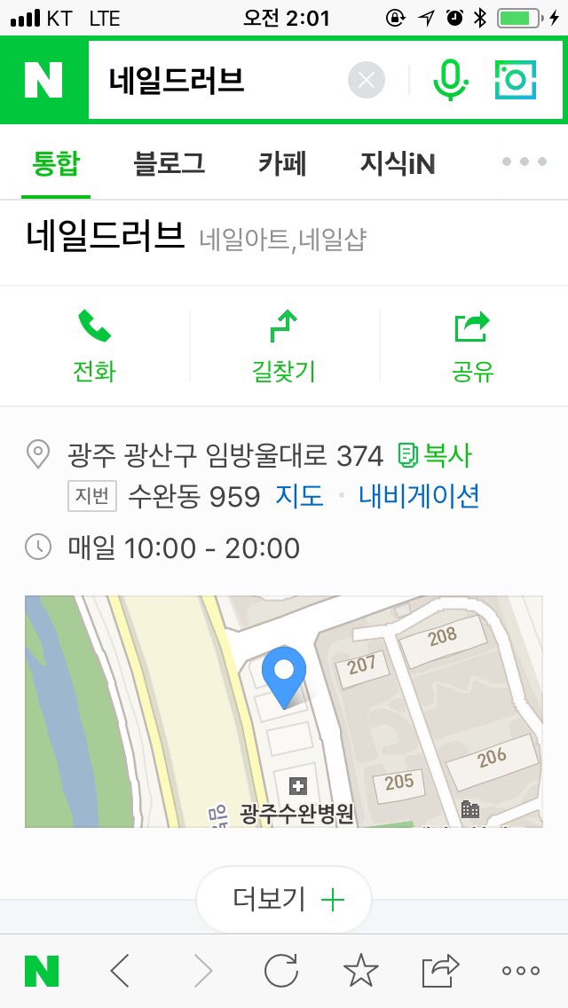 네일드러브 이미지