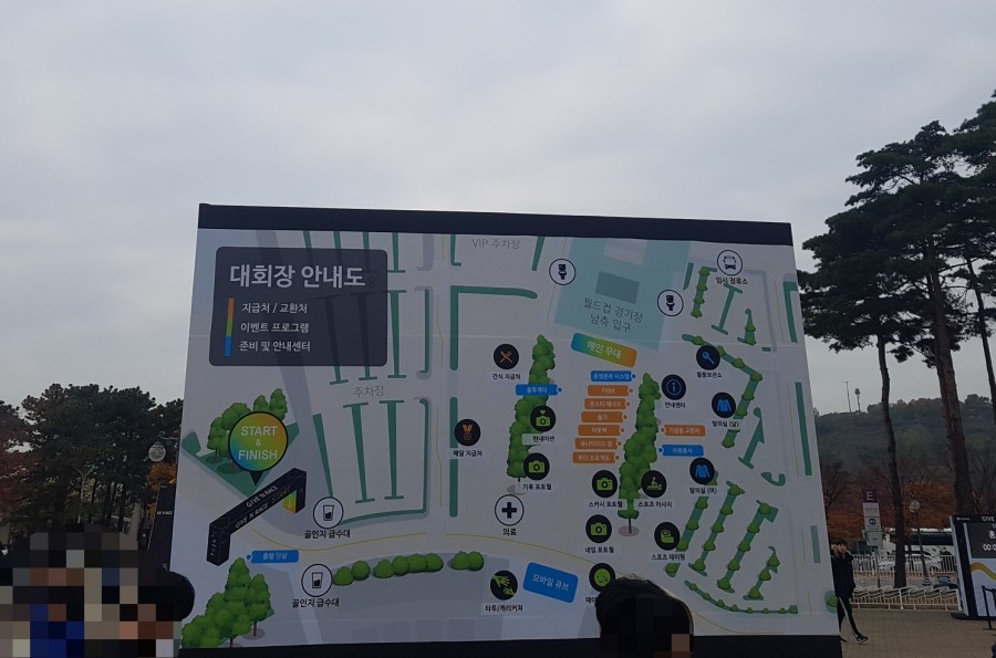 두산엠씨(MC) 이미지