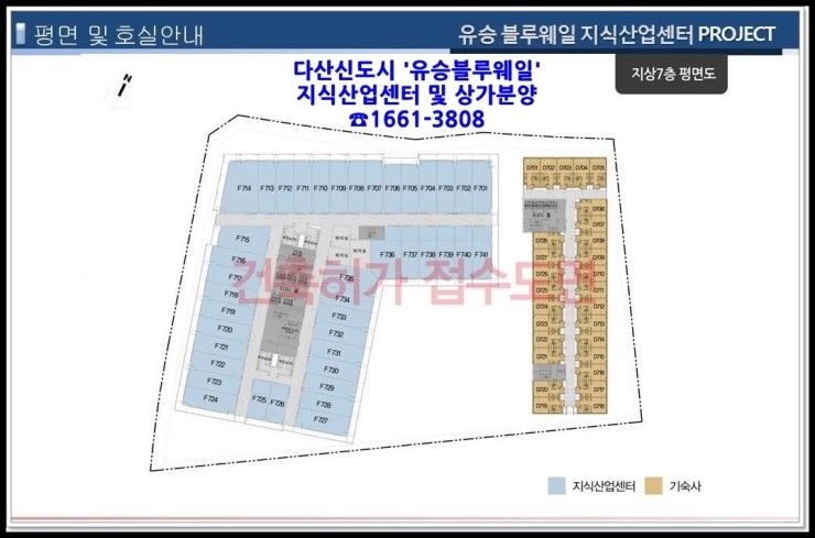 유승산업 이미지