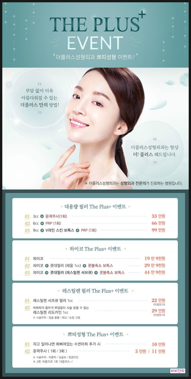 더플러스 이미지