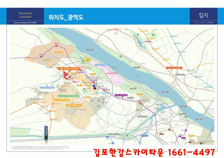 오천스카이 이미지