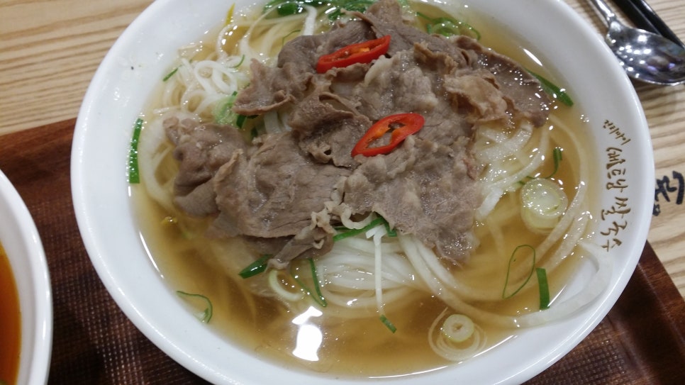 베트남쌀국수 이미지