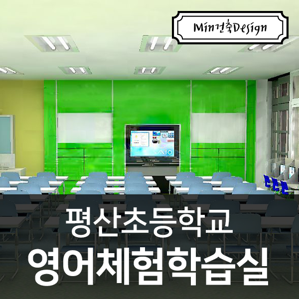 평산건축 이미지