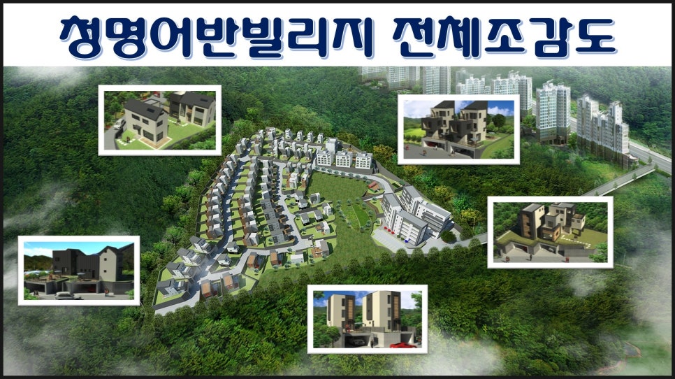 청명개발 이미지