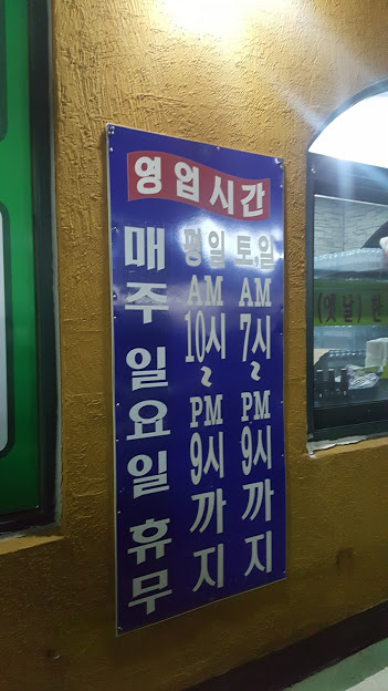 은파주유소 이미지