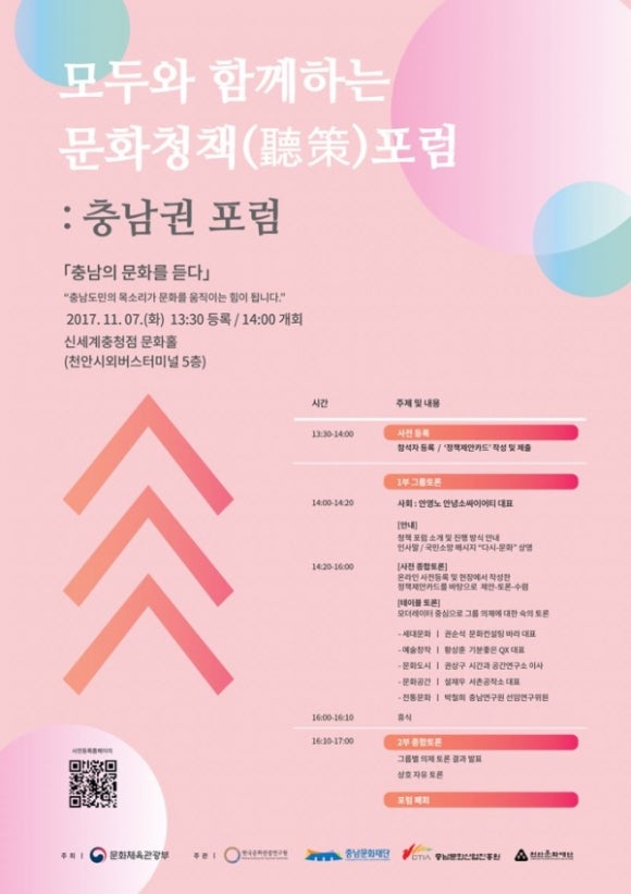 좋은문화연구소 이미지