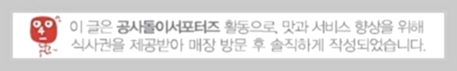 빽다방부산정관동오점 이미지