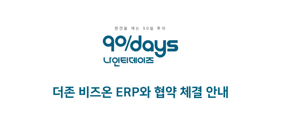 솔루션나인티 이미지